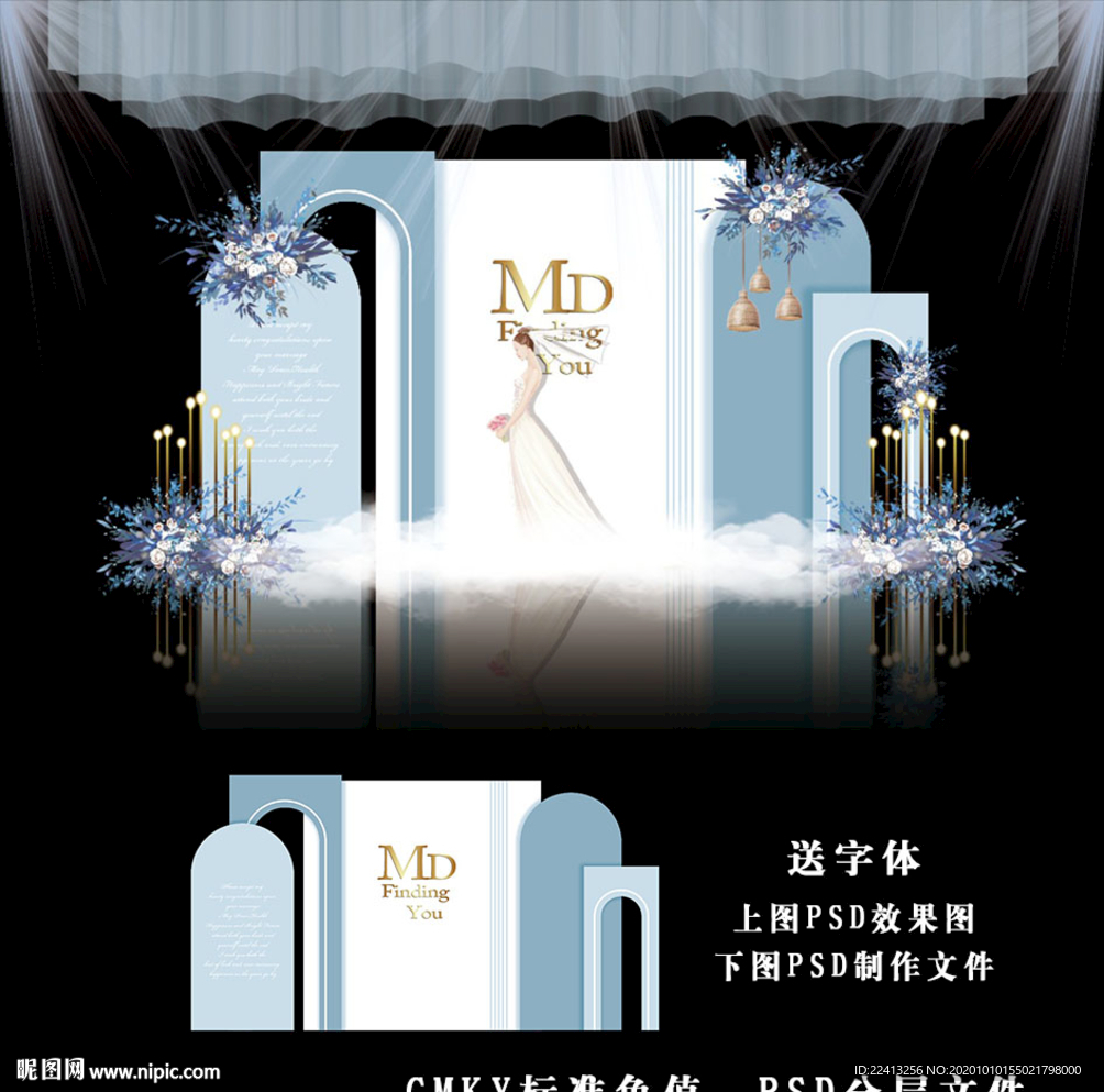 蓝色泰式婚礼