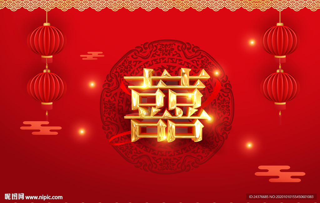 结婚背景