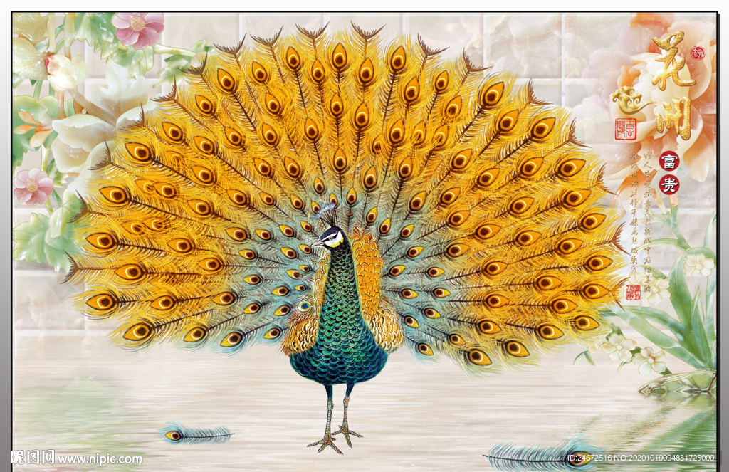 孔雀开屏装饰画