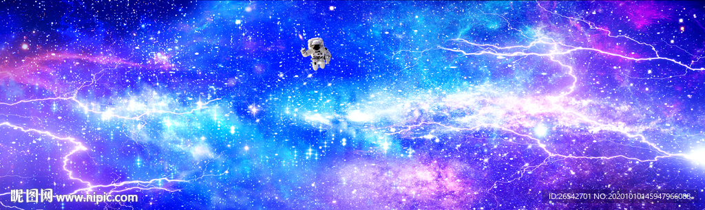星空大图