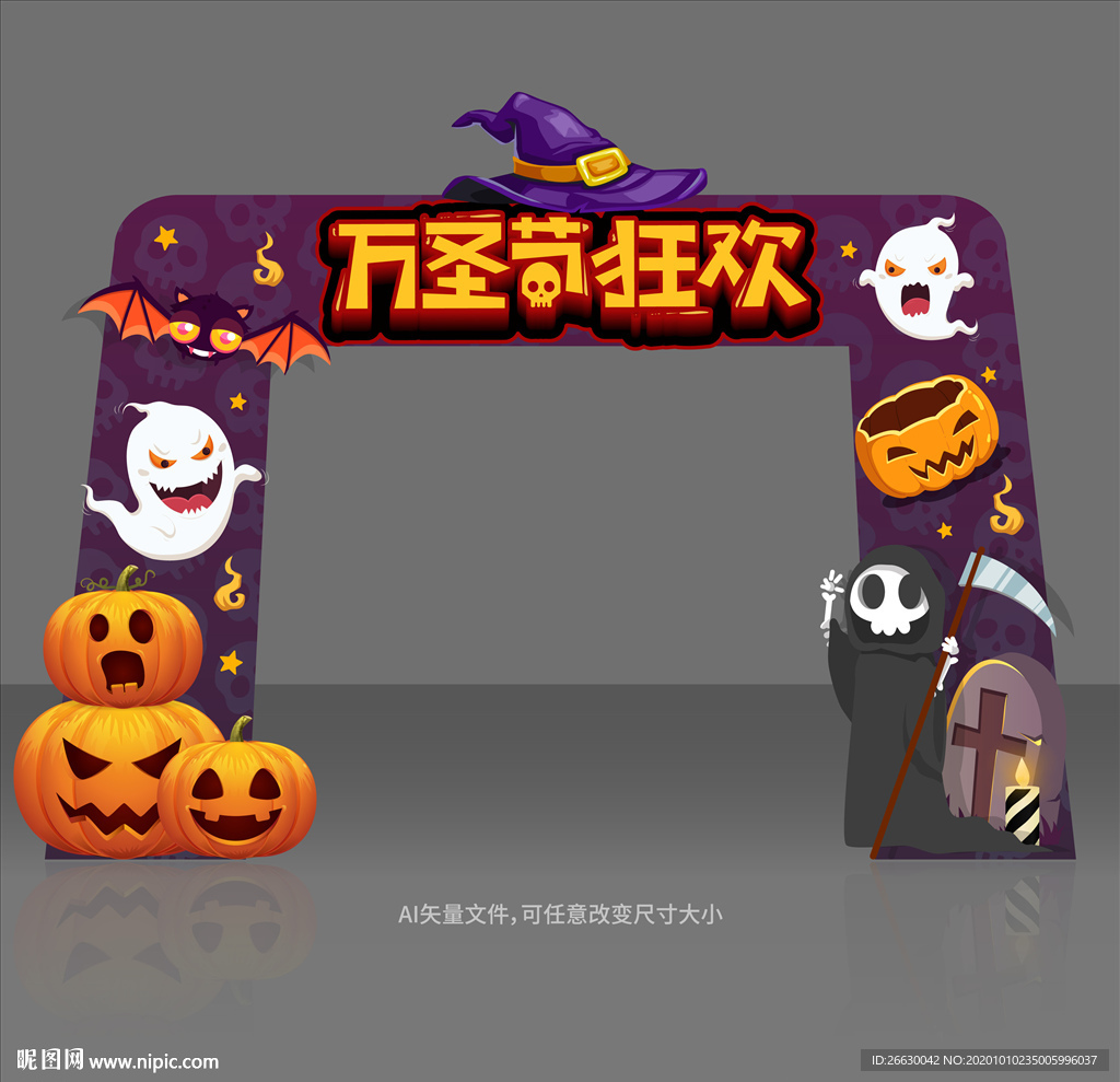 万圣节门头 万圣节拱门