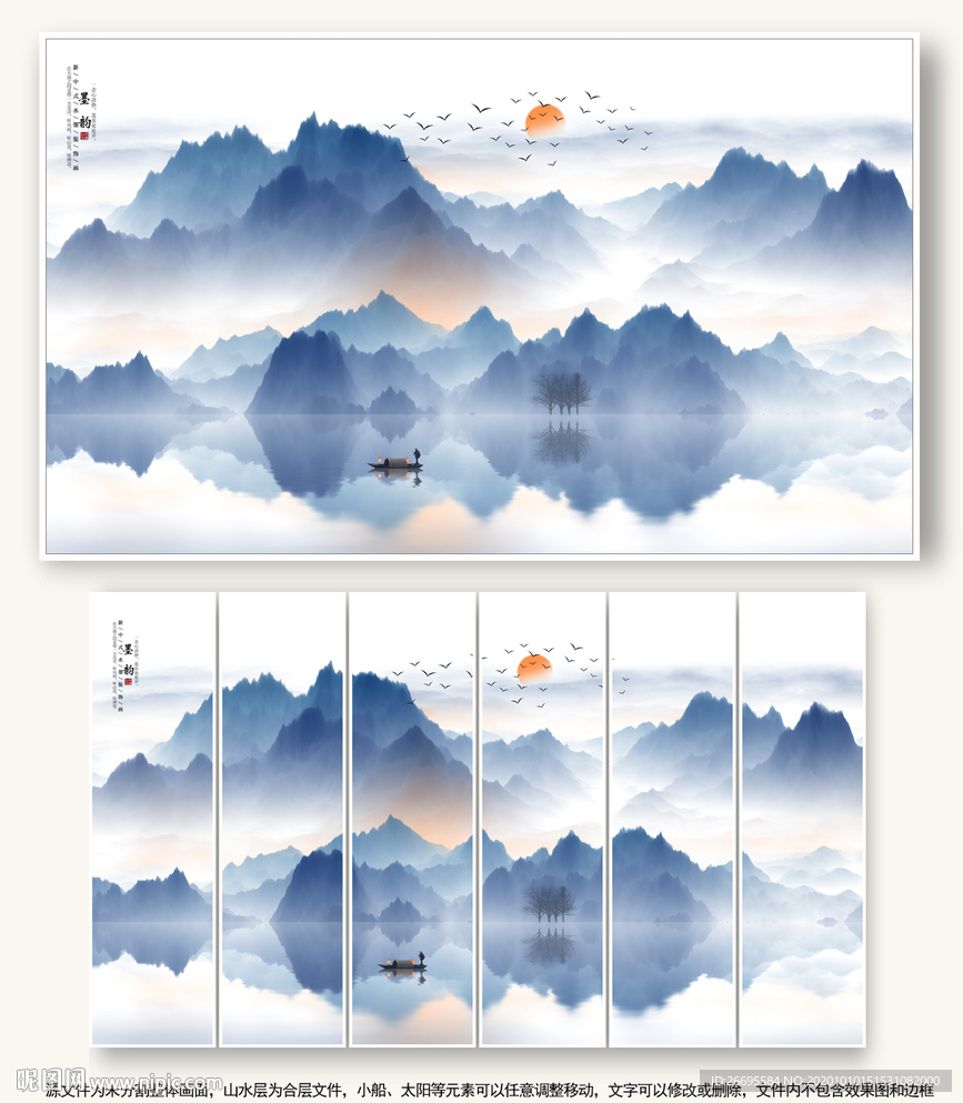 新中式