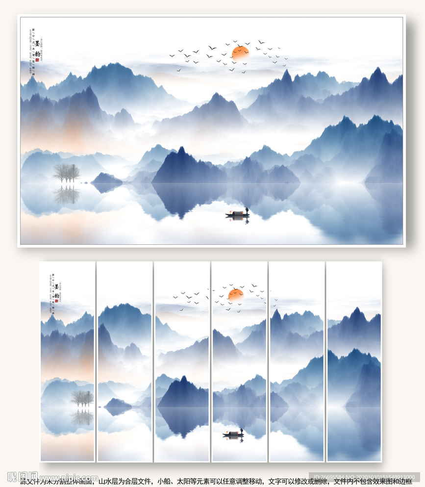 新中式