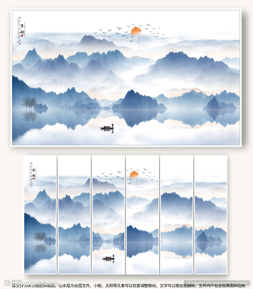 新中式