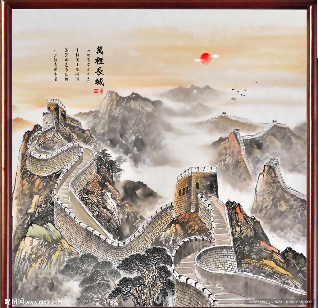 中国画