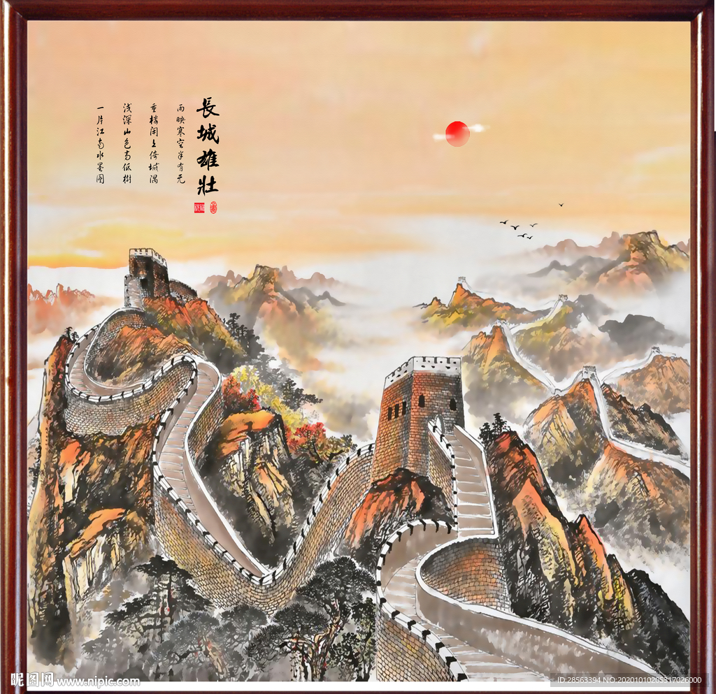旭日东升
