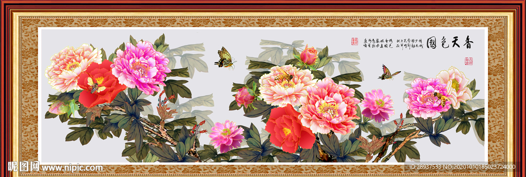 原创手绘牡丹国色天香装饰画