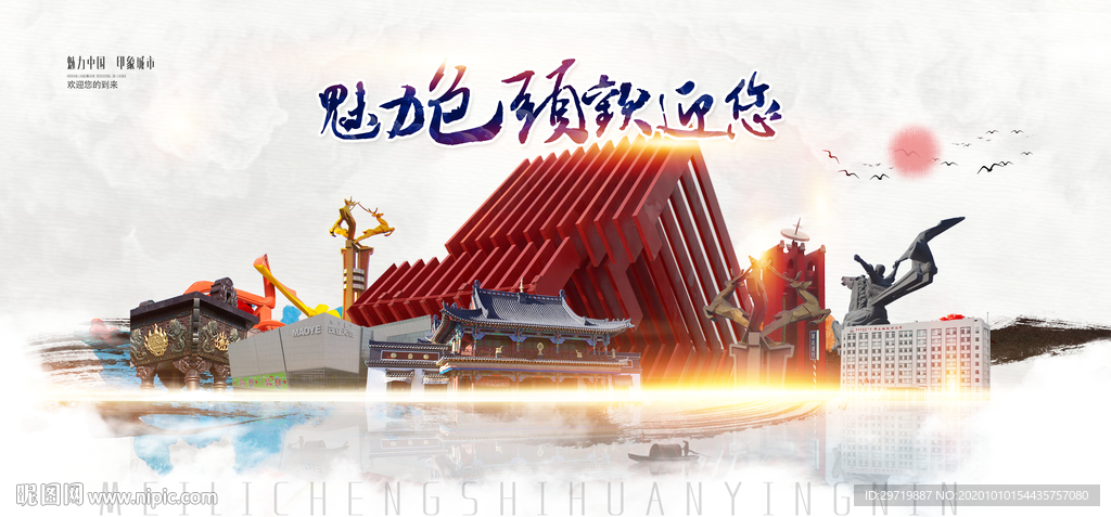 包头