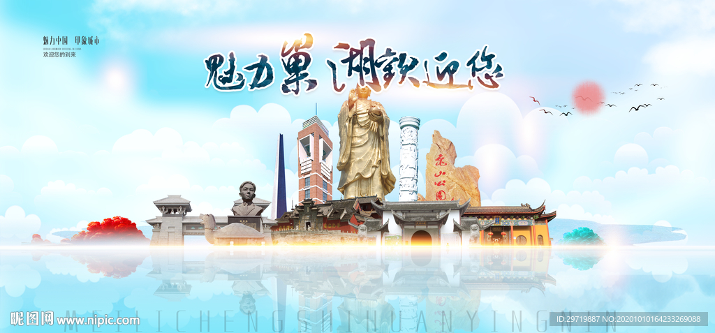 巢湖旅游