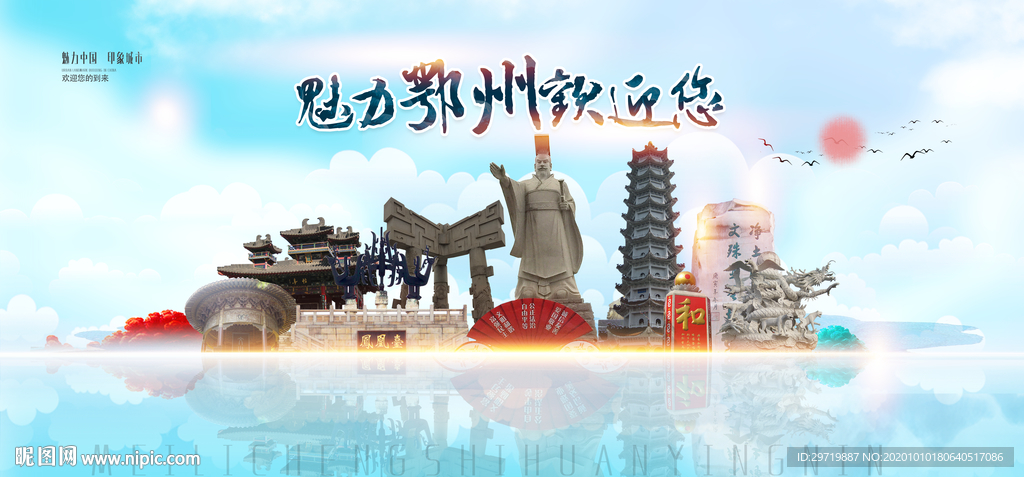 鄂州旅游