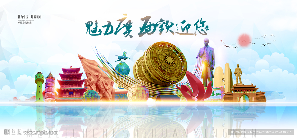 广西城市