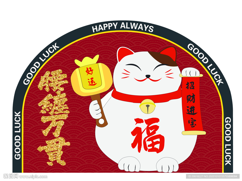 地垫