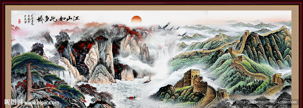 长城国画长城 国画山水画