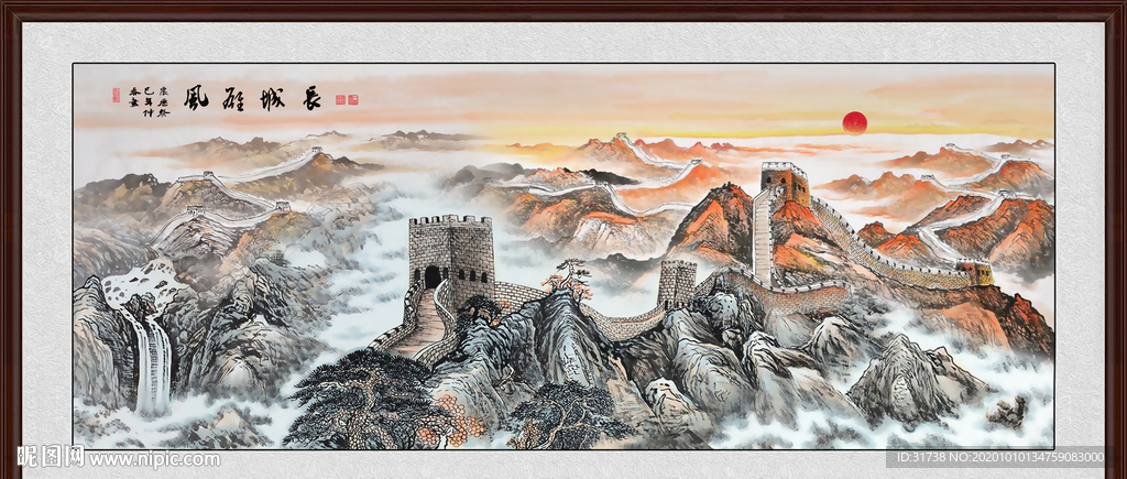 长城国画长城