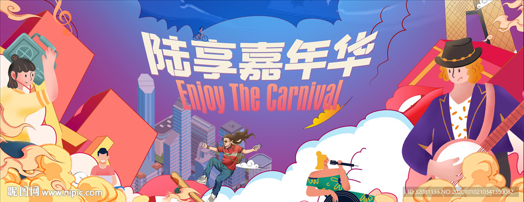 邻里文化节图片