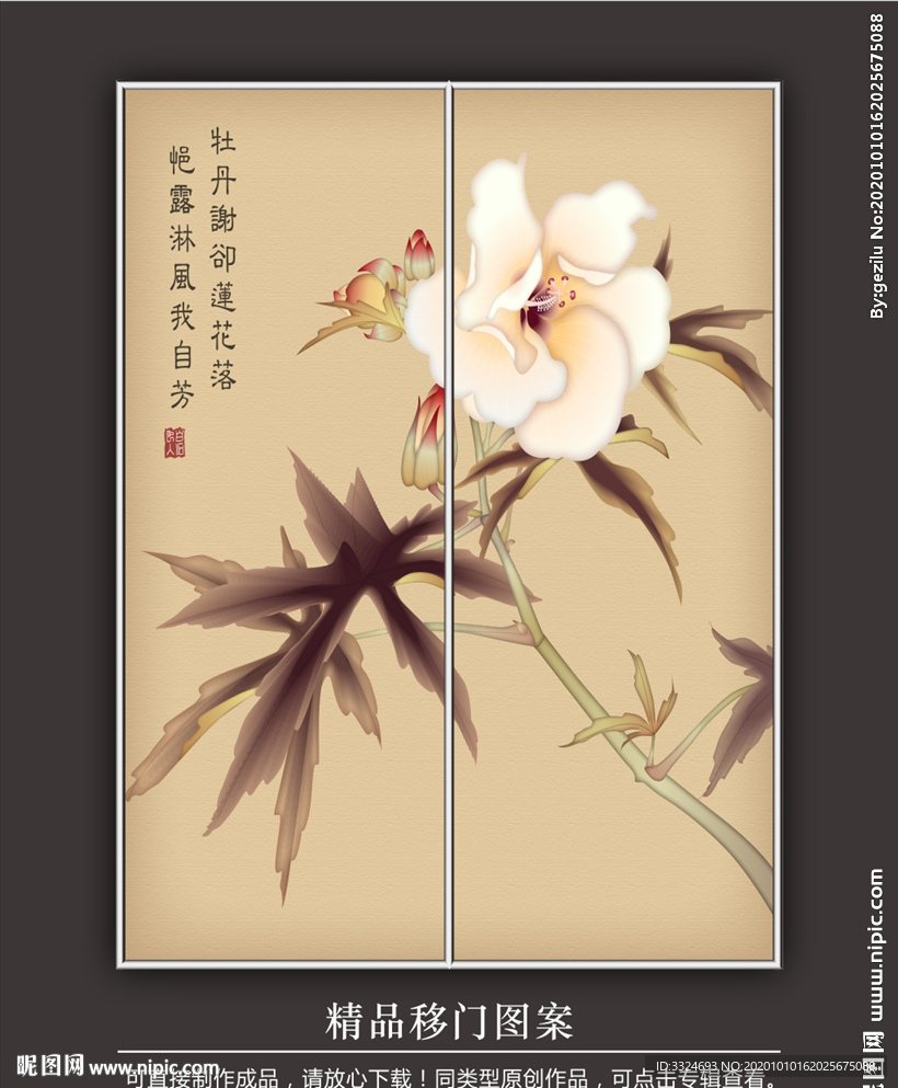 玻璃移门挂画图片