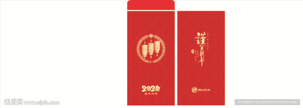 红包