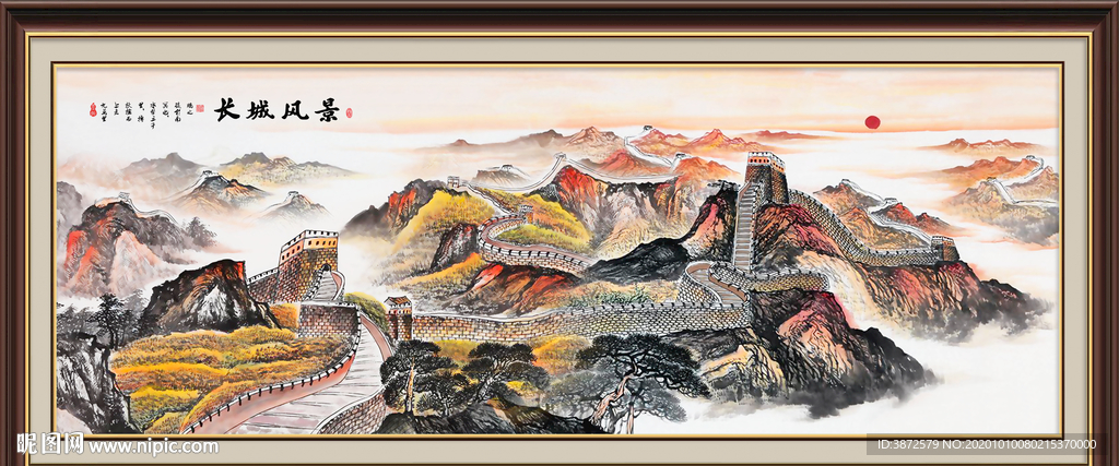 长城风景画