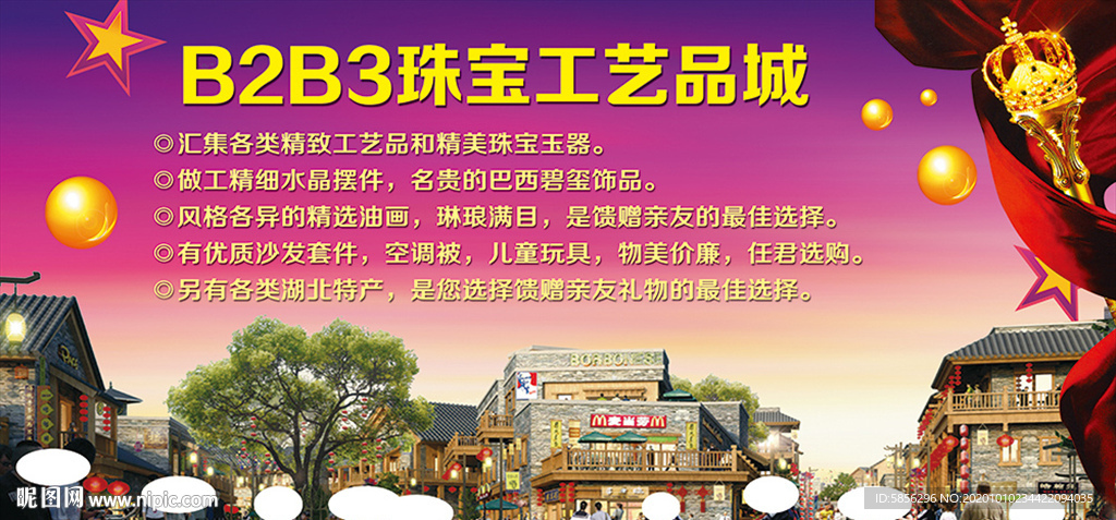 招商广告