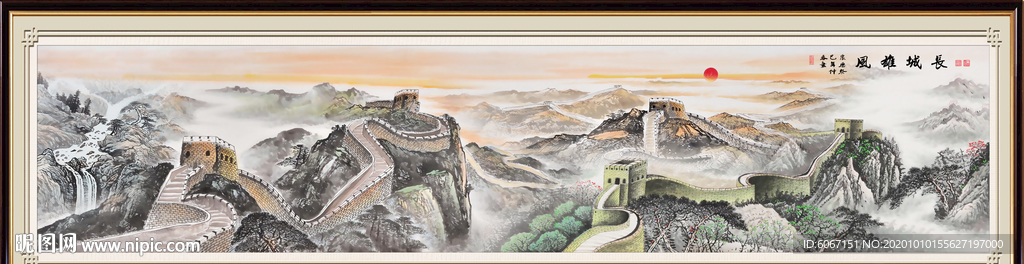 长城国画长城