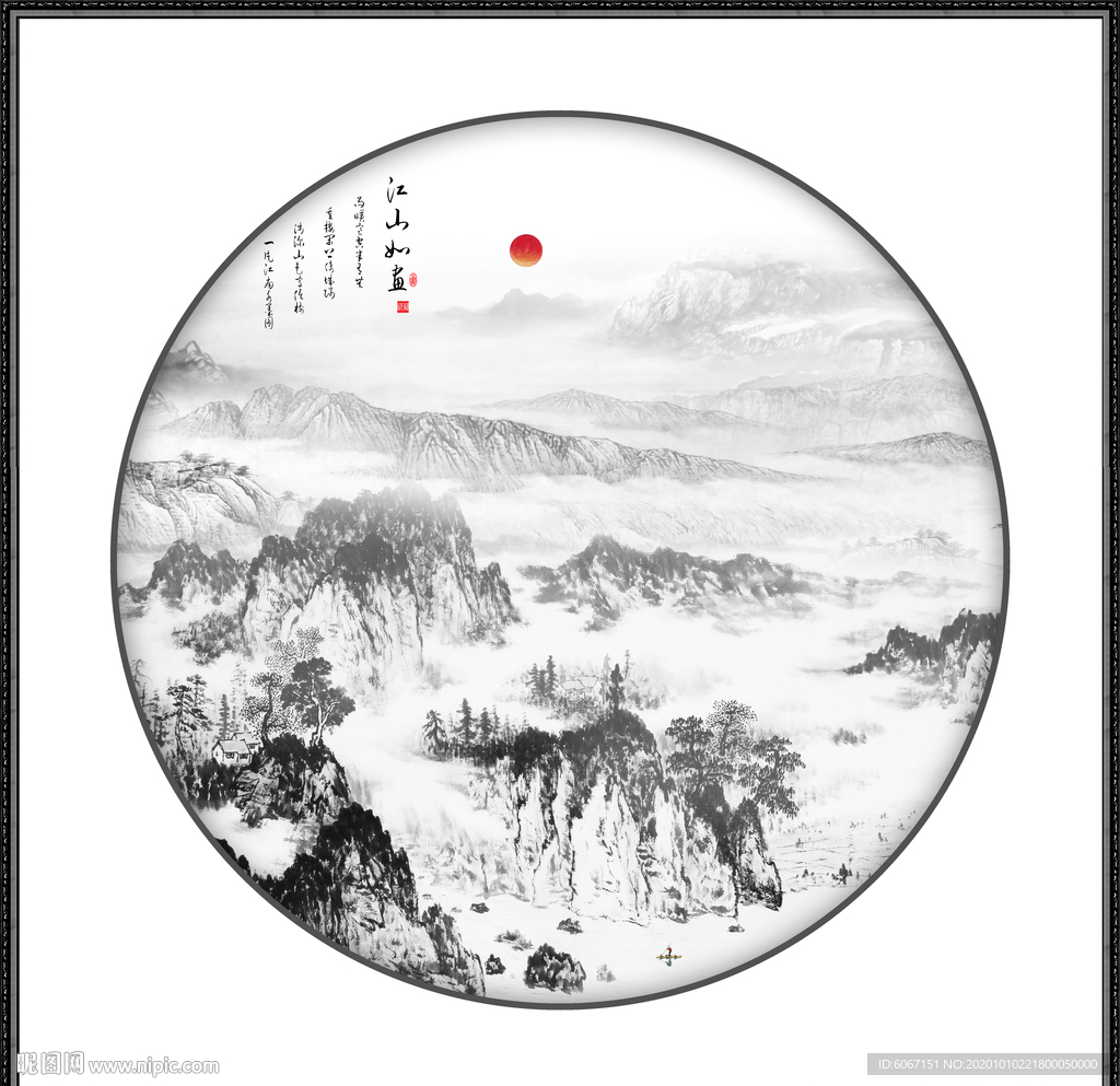 新中式山水画