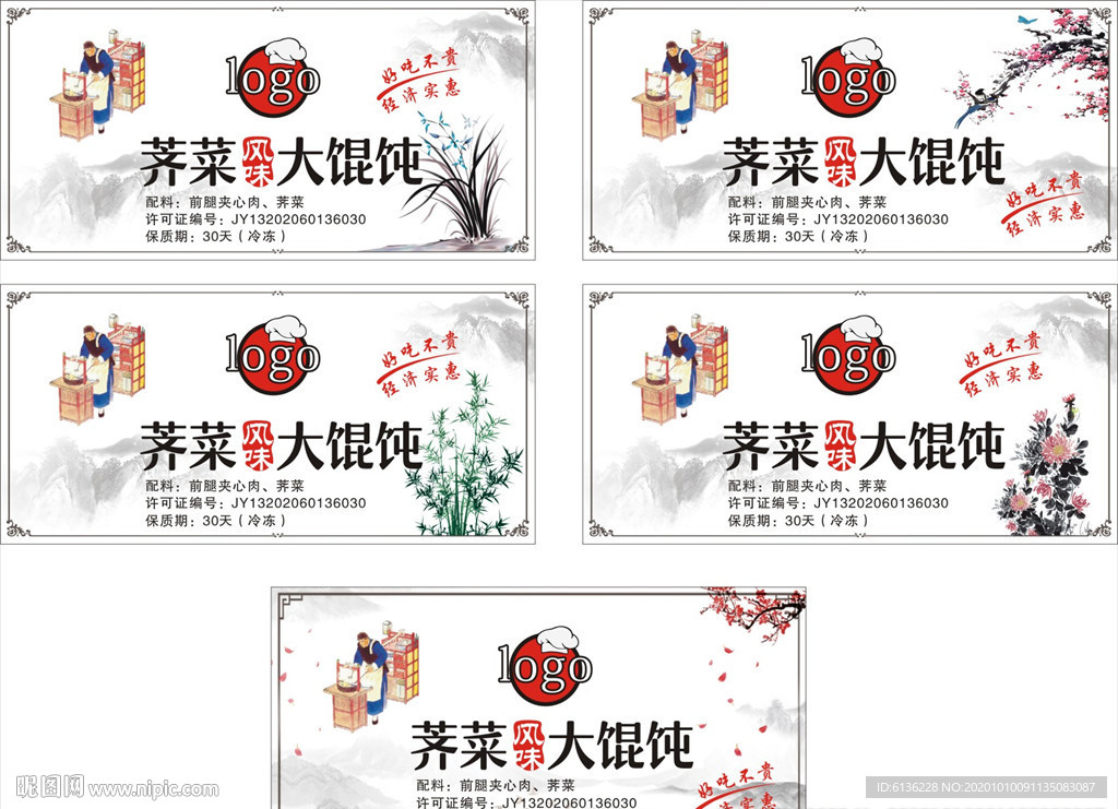 小吃
