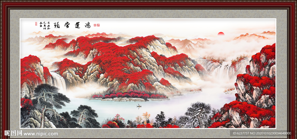 鸿运当头