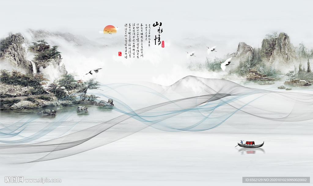 山水情电视背景墙