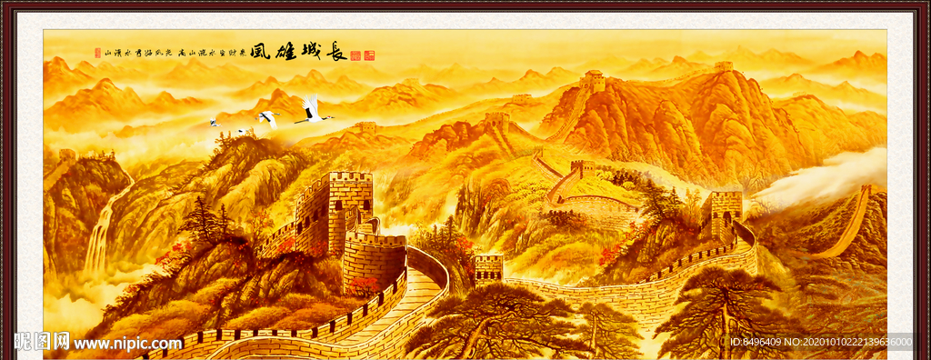 长城国画长城长城国画