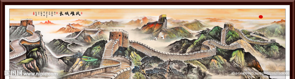 长城国画长城长城国画