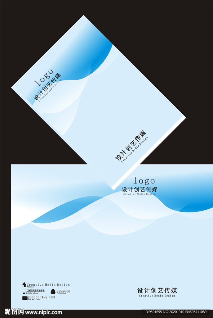 淡蓝色封面模版