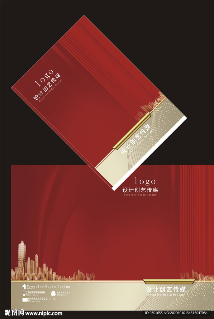 房地产红色大气封面