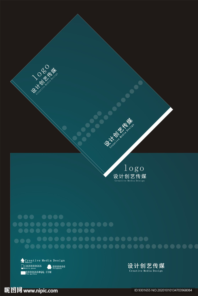 科技简洁封面