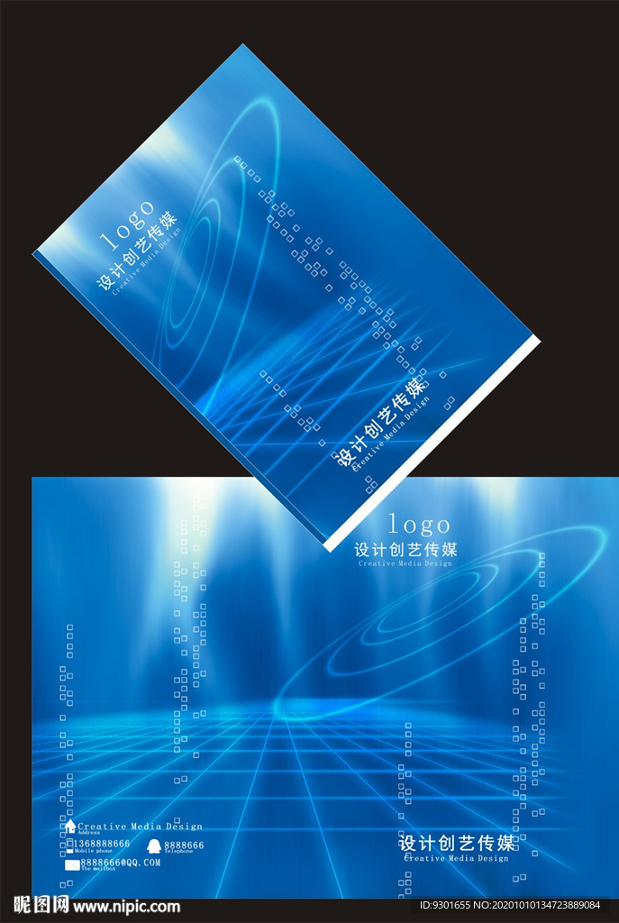蓝色科技封面