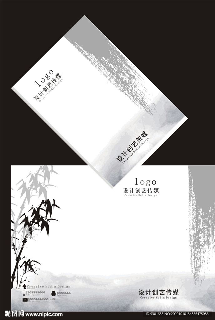 竹子中国风封面