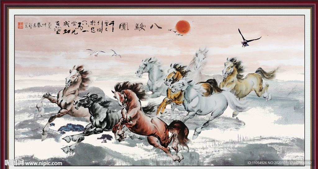 万马奔腾