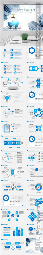 2020科技互联网年终总结