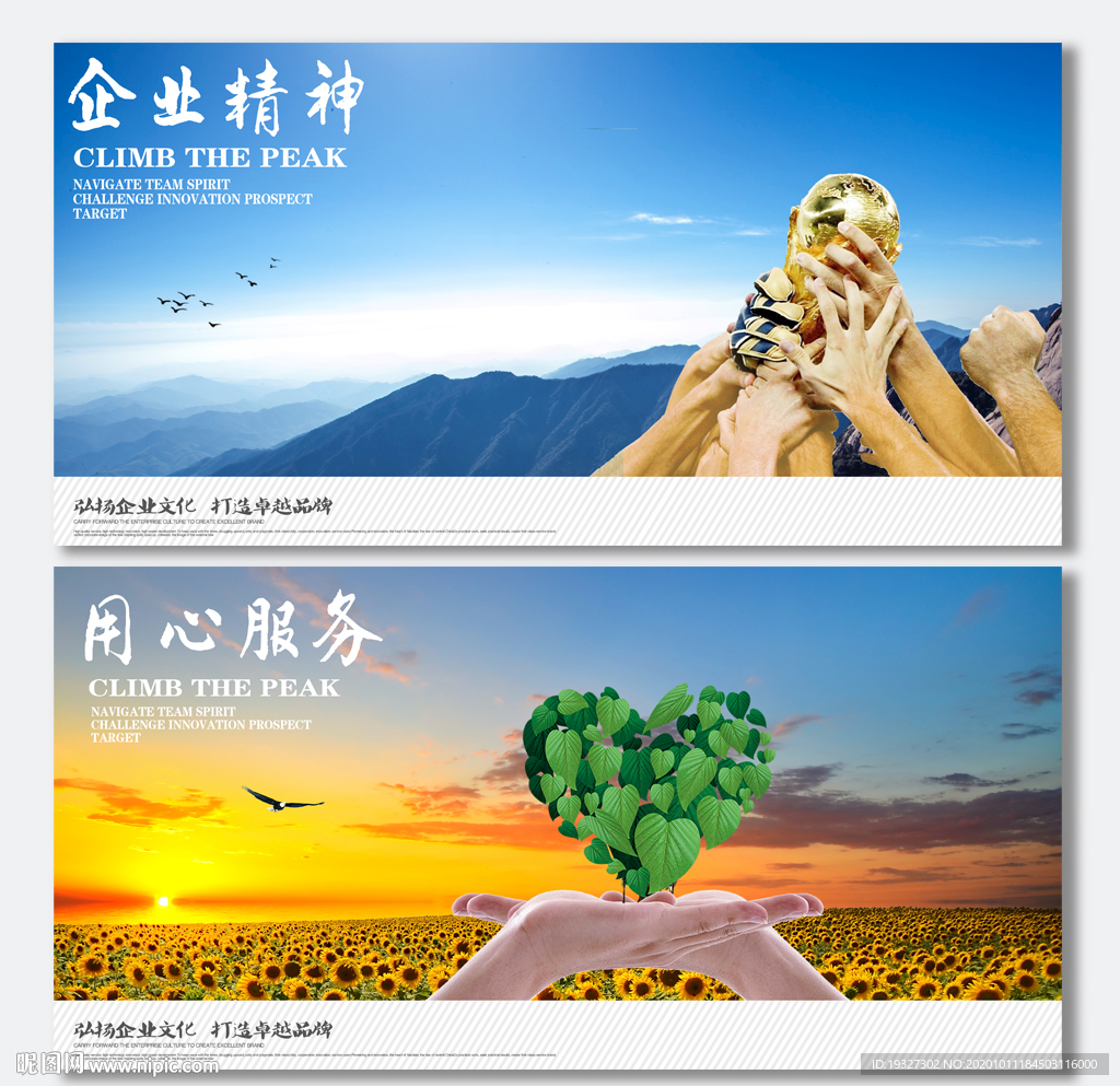 企业实力