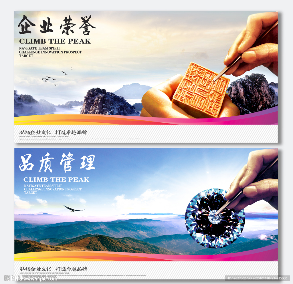 品质卓越