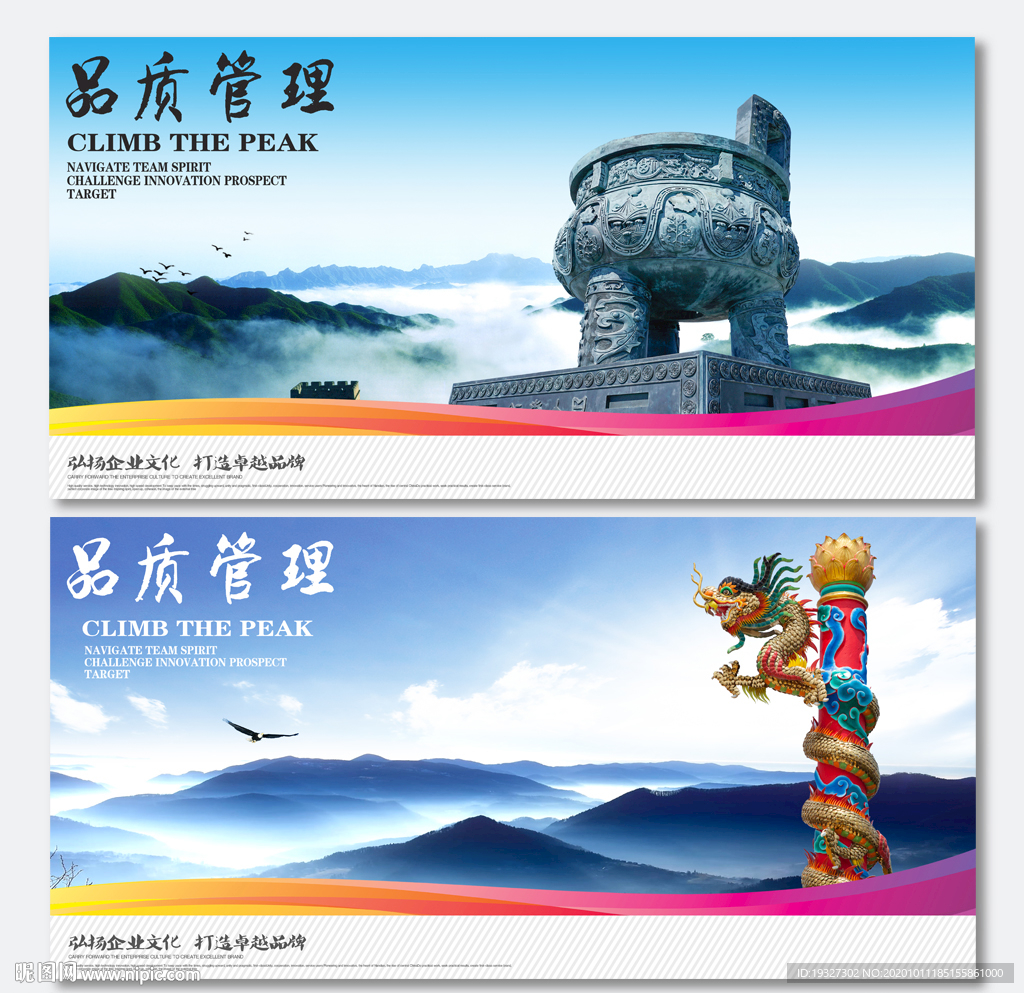 品质
