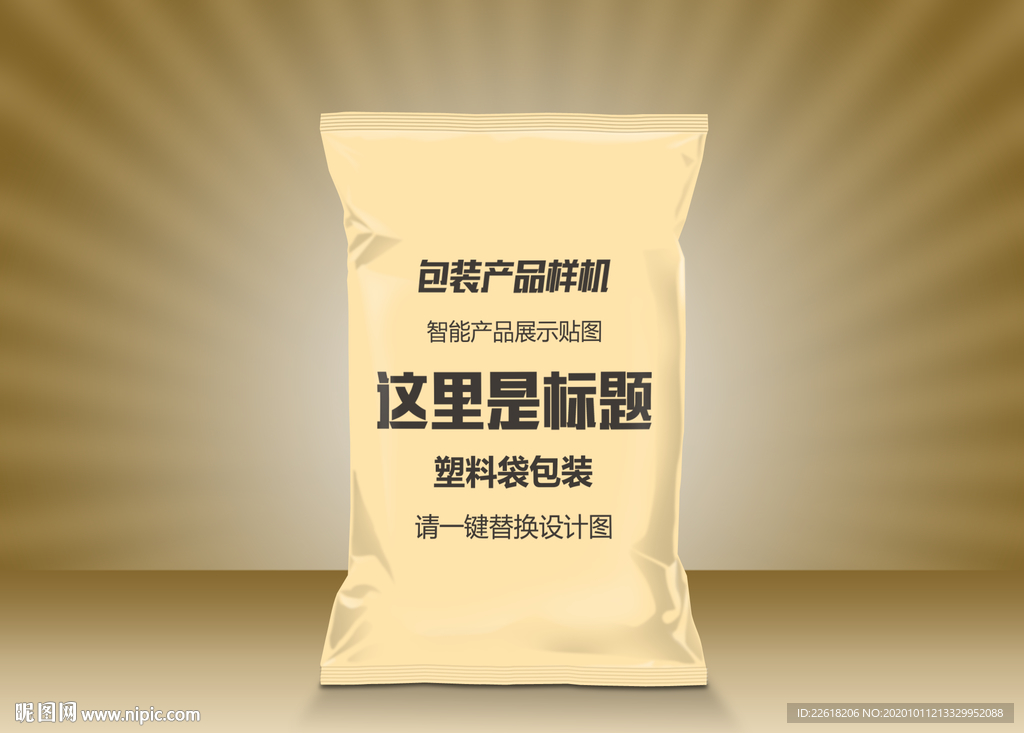 膨化食品设计