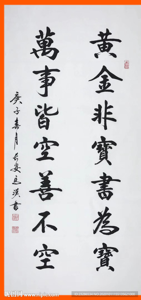 绘画