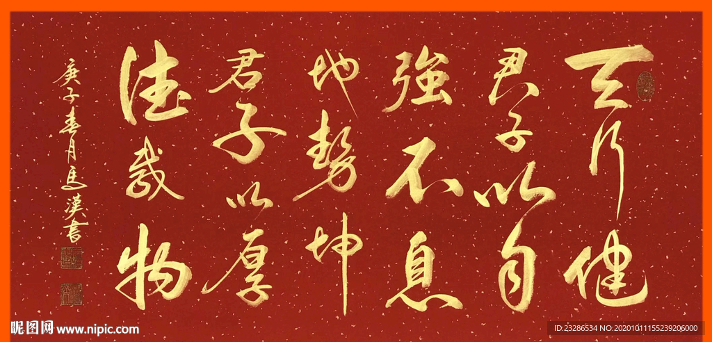 绘画
