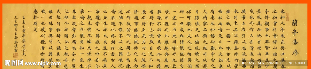 绘画