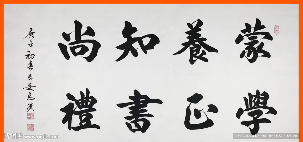 绘画