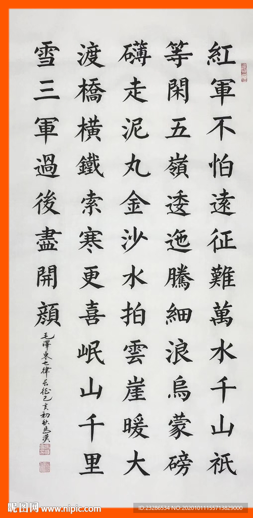 绘画