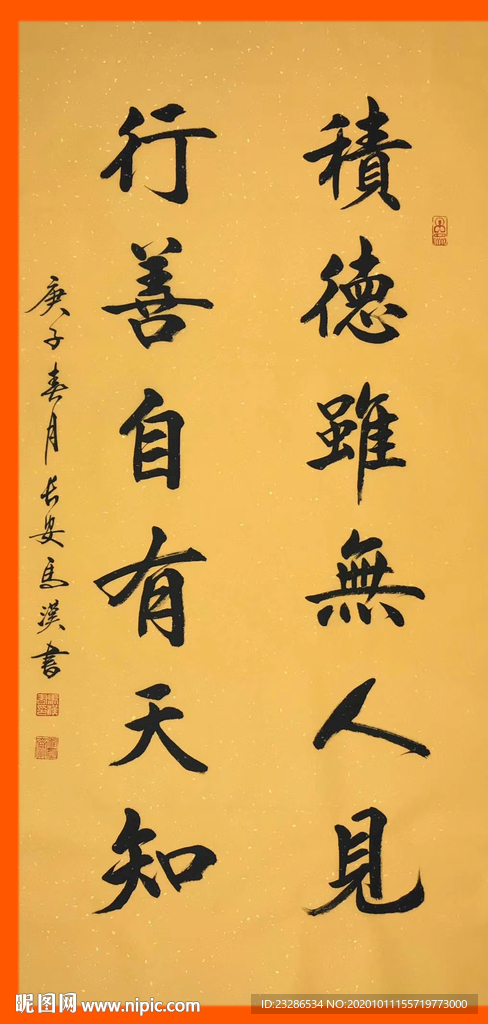 绘画