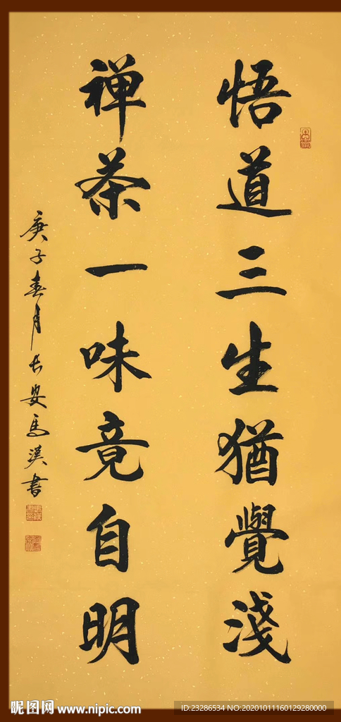 绘画