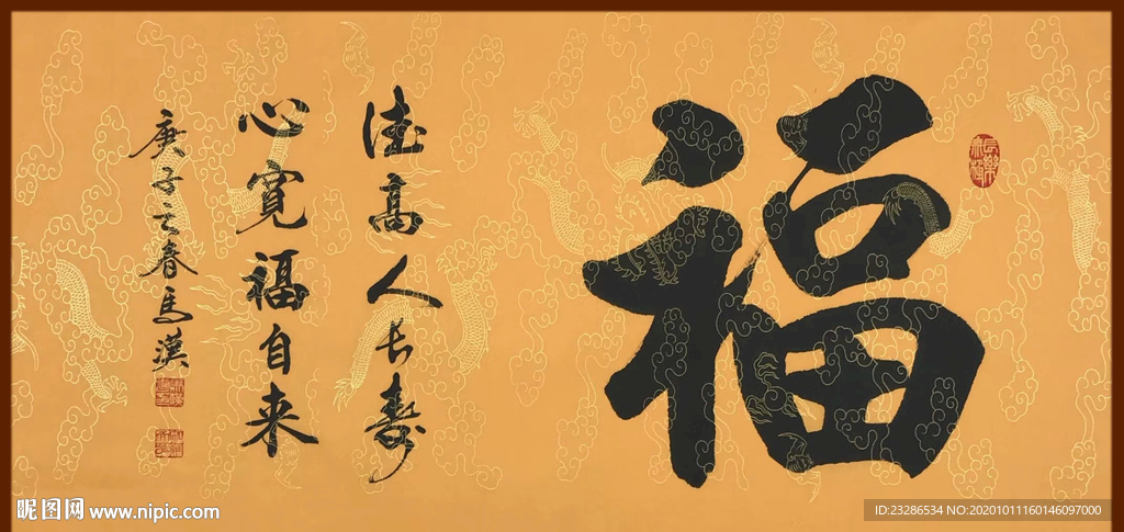 绘画