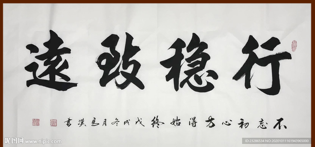 绘画